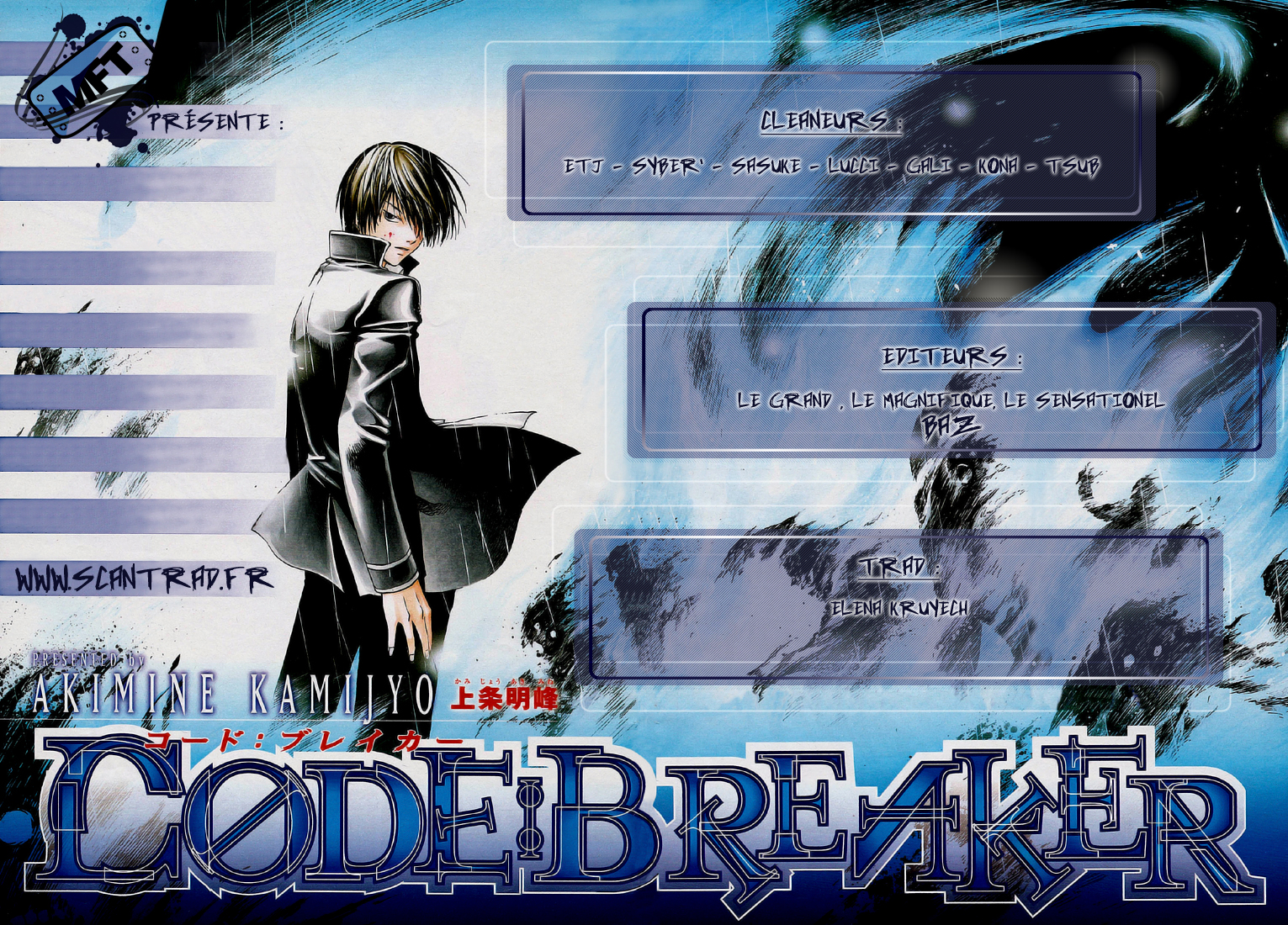 img Code Breaker 1